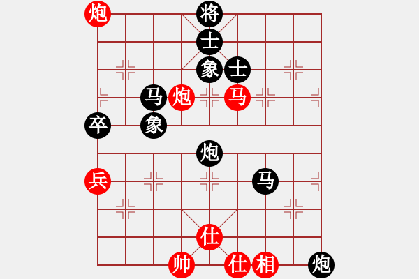 象棋棋谱图片：mmm333[红] -VS- bbboy002[黑] - 步数：80 