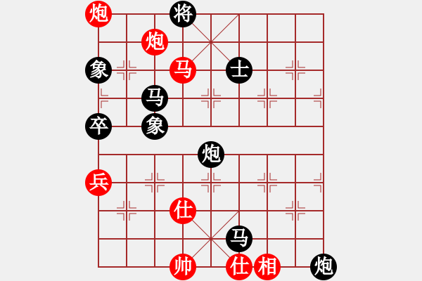象棋棋谱图片：mmm333[红] -VS- bbboy002[黑] - 步数：90 