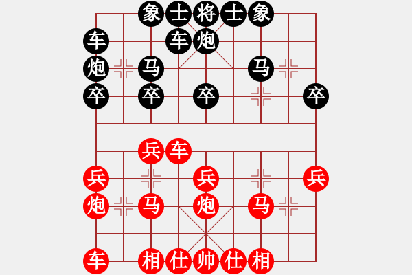 象棋棋譜圖片：黃運興     先勝 德國烏偉   - 步數(shù)：20 