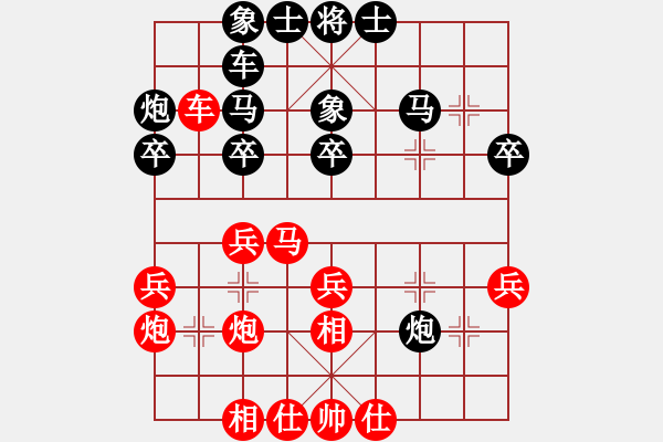 象棋棋譜圖片：黃運興     先勝 德國烏偉   - 步數(shù)：30 