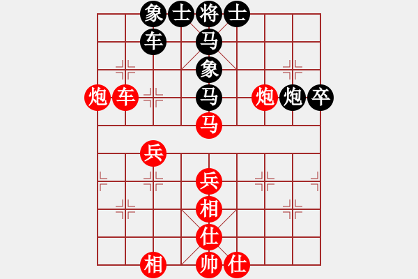 象棋棋譜圖片：黃運興     先勝 德國烏偉   - 步數(shù)：44 