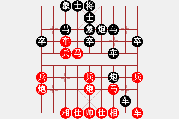 象棋棋譜圖片：泗洪張桐瑞（紅先負(fù)）川沙賈應(yīng)山8 - 步數(shù)：30 