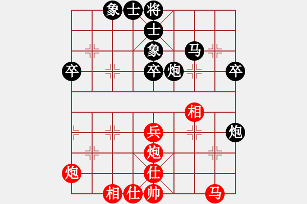 象棋棋譜圖片：泗洪張桐瑞（紅先負(fù)）川沙賈應(yīng)山8 - 步數(shù)：50 