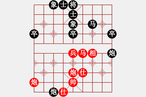 象棋棋譜圖片：泗洪張桐瑞（紅先負(fù)）川沙賈應(yīng)山8 - 步數(shù)：60 