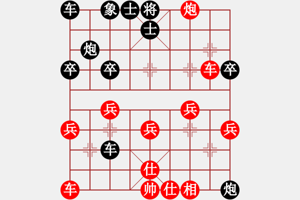 象棋棋譜圖片：小棋童(1段)-負(fù)-鳳城軟手(1段) - 步數(shù)：30 