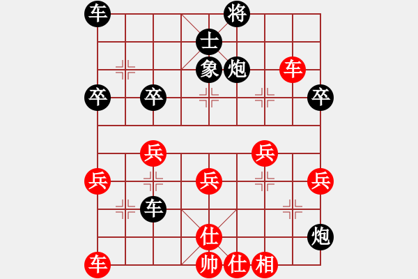 象棋棋譜圖片：小棋童(1段)-負(fù)-鳳城軟手(1段) - 步數(shù)：40 