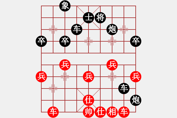 象棋棋譜圖片：小棋童(1段)-負(fù)-鳳城軟手(1段) - 步數(shù)：60 