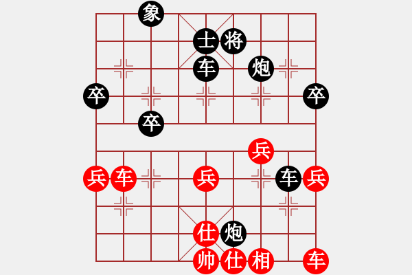 象棋棋譜圖片：小棋童(1段)-負(fù)-鳳城軟手(1段) - 步數(shù)：70 