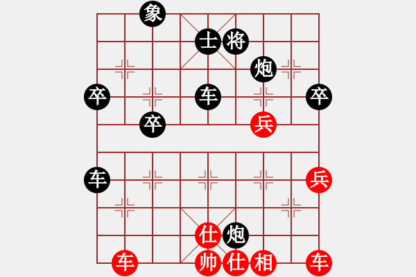 象棋棋譜圖片：小棋童(1段)-負(fù)-鳳城軟手(1段) - 步數(shù)：76 