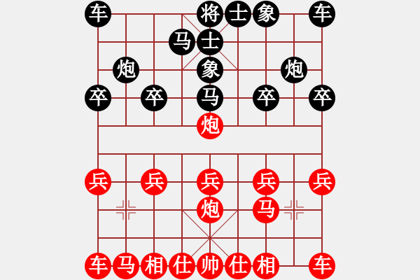 象棋棋譜圖片：橫才俊儒[292832991] -VS- ]野瘋牛[363789828] - 步數(shù)：10 