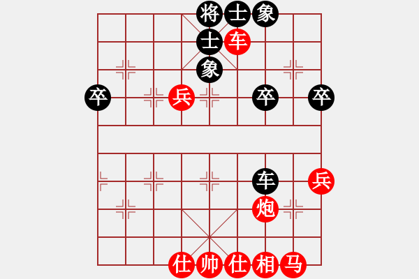 象棋棋譜圖片：橫才俊儒[292832991] -VS- ]野瘋牛[363789828] - 步數(shù)：50 