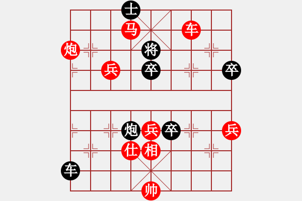 象棋棋譜圖片：haqikid(1段)-勝-雄鷹展翅(7段) - 步數(shù)：100 