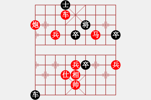 象棋棋譜圖片：haqikid(1段)-勝-雄鷹展翅(7段) - 步數(shù)：110 