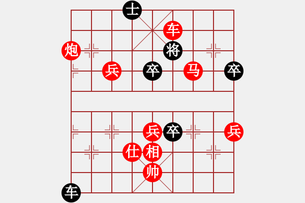 象棋棋譜圖片：haqikid(1段)-勝-雄鷹展翅(7段) - 步數(shù)：111 