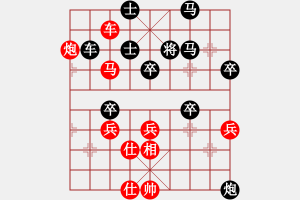 象棋棋譜圖片：haqikid(1段)-勝-雄鷹展翅(7段) - 步數(shù)：70 