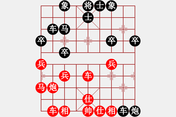 象棋棋譜圖片：橫才俊儒[292832991] -VS- 天賜福祿[1836864773] - 步數(shù)：40 