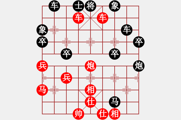 象棋棋譜圖片：橫才俊儒[292832991] -VS- 天賜福祿[1836864773] - 步數(shù)：67 