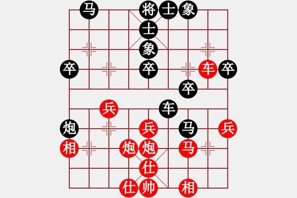 象棋棋譜圖片：程吉俊 先負(fù) 梁林 - 步數(shù)：30 