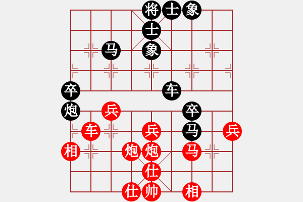 象棋棋譜圖片：程吉俊 先負(fù) 梁林 - 步數(shù)：40 