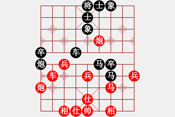 象棋棋譜圖片：程吉俊 先負(fù) 梁林 - 步數(shù)：50 