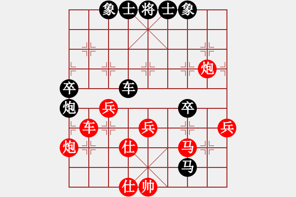 象棋棋譜圖片：程吉俊 先負(fù) 梁林 - 步數(shù)：60 