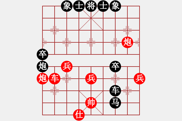 象棋棋譜圖片：程吉俊 先負(fù) 梁林 - 步數(shù)：64 