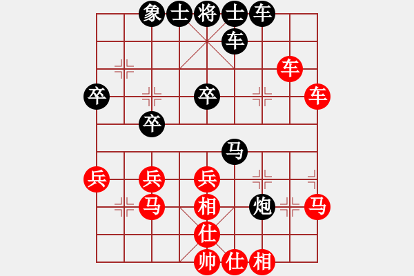 象棋棋譜圖片：緣份戰(zhàn)神六(電神)-負(fù)-專殺黑馬(天罡) - 步數(shù)：40 