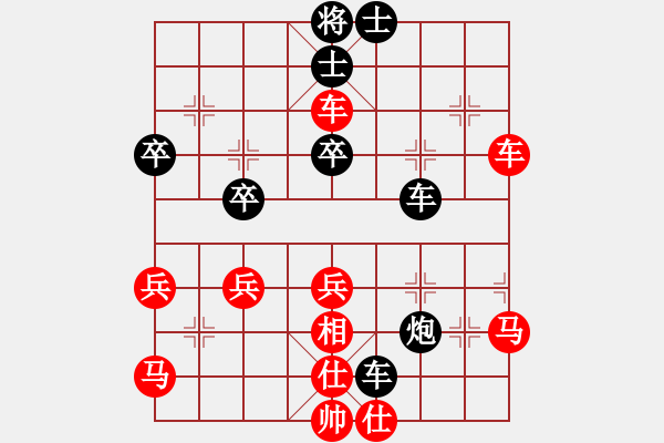 象棋棋譜圖片：緣份戰(zhàn)神六(電神)-負(fù)-專殺黑馬(天罡) - 步數(shù)：50 