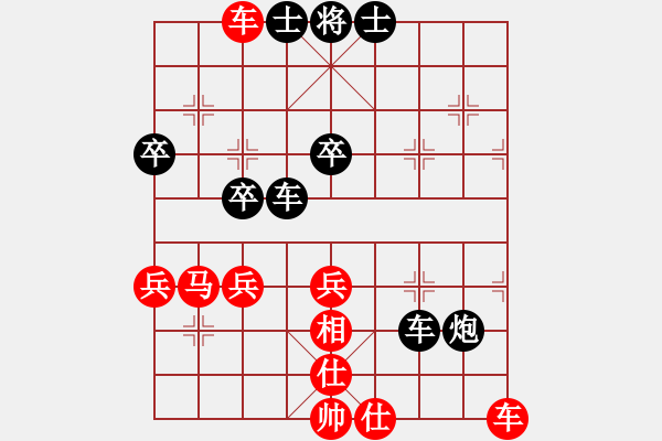 象棋棋譜圖片：緣份戰(zhàn)神六(電神)-負(fù)-專殺黑馬(天罡) - 步數(shù)：60 