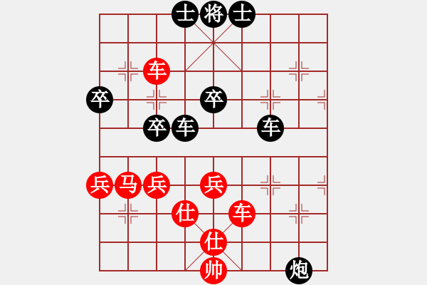 象棋棋譜圖片：緣份戰(zhàn)神六(電神)-負(fù)-專殺黑馬(天罡) - 步數(shù)：70 