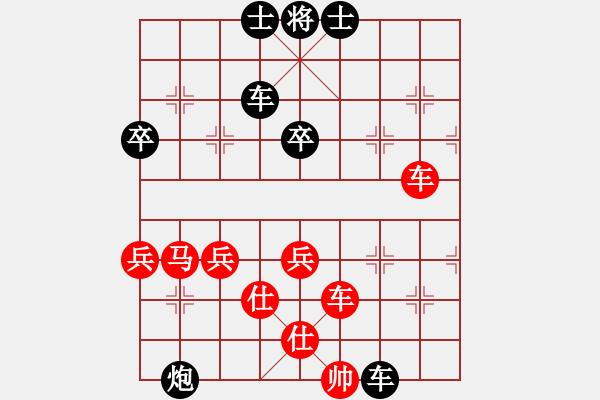 象棋棋譜圖片：緣份戰(zhàn)神六(電神)-負(fù)-專殺黑馬(天罡) - 步數(shù)：80 