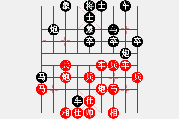 象棋棋譜圖片：五七炮進(jìn)三兵對屏風(fēng)馬(柳大華先手布局一) - 步數(shù)：30 