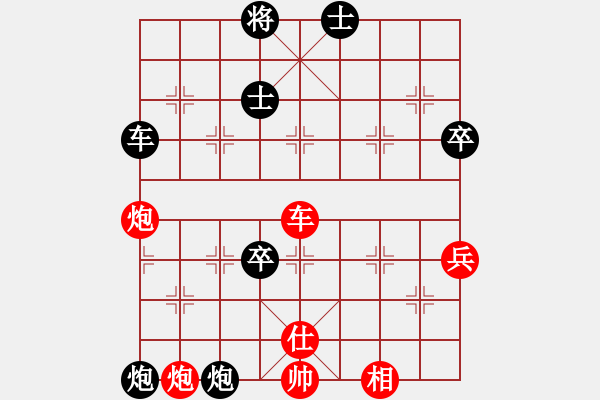 象棋棋譜圖片：苦海(2段)-負(fù)-呂欽(2段) - 步數(shù)：100 