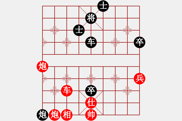 象棋棋譜圖片：苦海(2段)-負(fù)-呂欽(2段) - 步數(shù)：110 