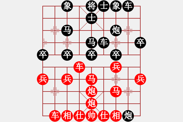 象棋棋譜圖片：苦海(2段)-負(fù)-呂欽(2段) - 步數(shù)：30 