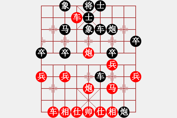 象棋棋譜圖片：苦海(2段)-負(fù)-呂欽(2段) - 步數(shù)：40 