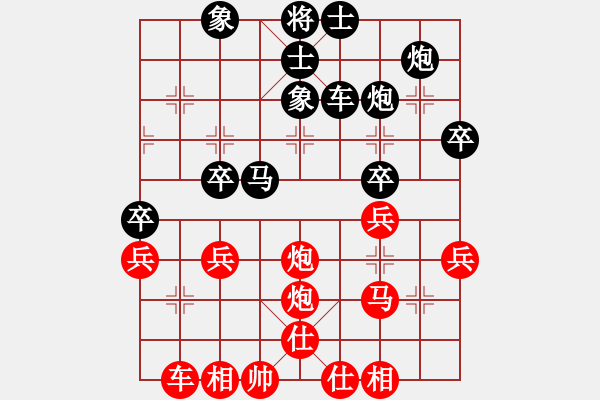 象棋棋譜圖片：苦海(2段)-負(fù)-呂欽(2段) - 步數(shù)：50 