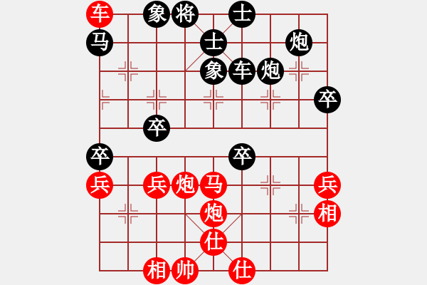 象棋棋譜圖片：苦海(2段)-負(fù)-呂欽(2段) - 步數(shù)：60 