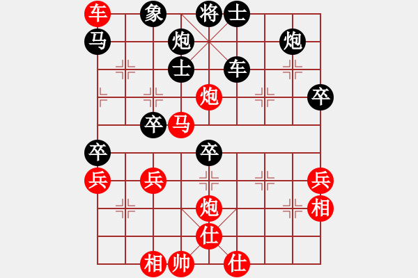 象棋棋譜圖片：苦海(2段)-負(fù)-呂欽(2段) - 步數(shù)：70 