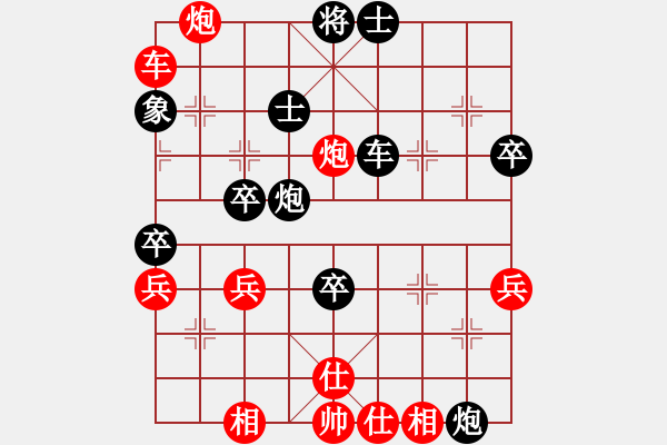 象棋棋譜圖片：苦海(2段)-負(fù)-呂欽(2段) - 步數(shù)：80 