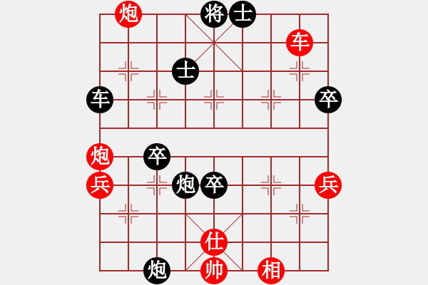 象棋棋譜圖片：苦海(2段)-負(fù)-呂欽(2段) - 步數(shù)：90 