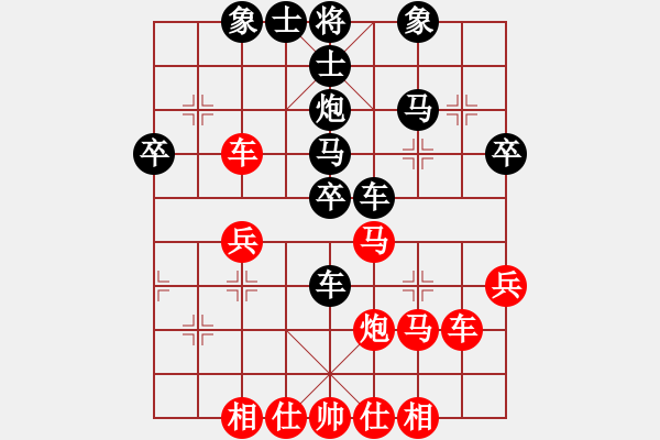 象棋棋譜圖片：嗨你好嗎(9段)-勝-無痕公子(月將) - 步數(shù)：40 