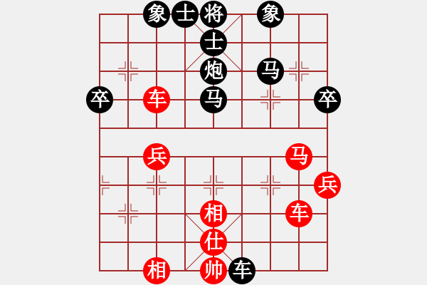 象棋棋譜圖片：嗨你好嗎(9段)-勝-無痕公子(月將) - 步數(shù)：50 