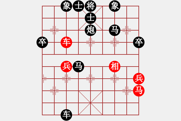 象棋棋譜圖片：嗨你好嗎(9段)-勝-無痕公子(月將) - 步數(shù)：60 