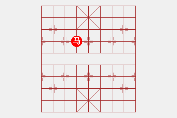 象棋棋譜圖片：嗨你好嗎(9段)-勝-無痕公子(月將) - 步數(shù)：82 