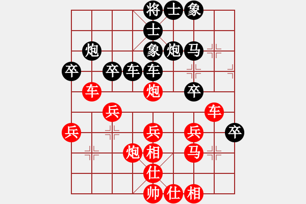 象棋棋譜圖片：山西實(shí)名聯(lián)盟 壽陽(yáng)張道武 先勝 lh4624324 - 步數(shù)：30 