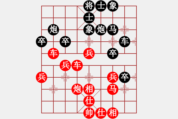 象棋棋譜圖片：山西實(shí)名聯(lián)盟 壽陽(yáng)張道武 先勝 lh4624324 - 步數(shù)：40 