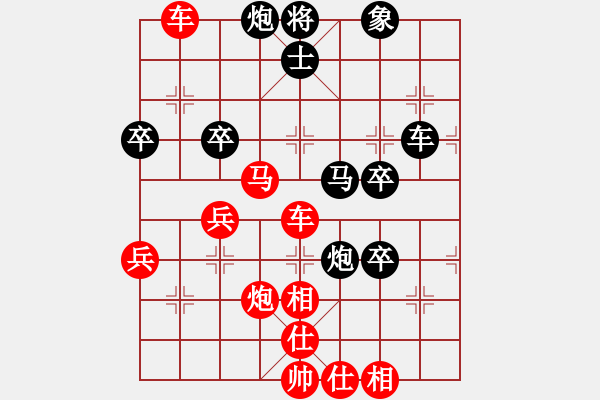 象棋棋譜圖片：山西實(shí)名聯(lián)盟 壽陽(yáng)張道武 先勝 lh4624324 - 步數(shù)：56 