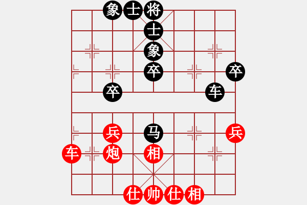 象棋棋譜圖片：《廣州棋壇六十年2》棋王七大戰(zhàn)打銀章 對(duì)局7 - 步數(shù)：40 