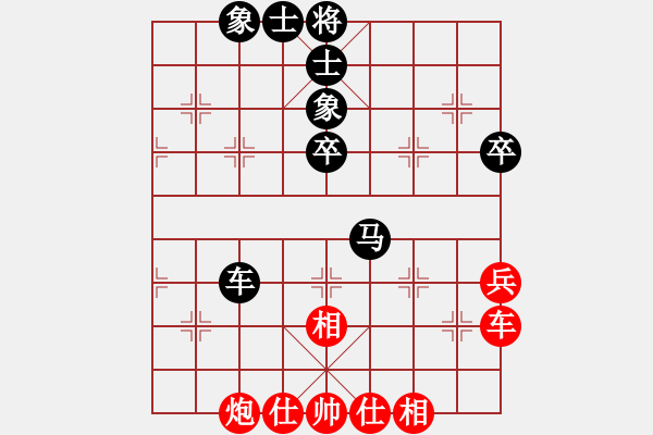 象棋棋譜圖片：《廣州棋壇六十年2》棋王七大戰(zhàn)打銀章 對(duì)局7 - 步數(shù)：50 